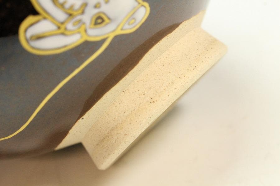 茶道具 膳所焼 岩崎新定造 干支茶碗 丑 共箱 抹茶碗 しおり(K-YC484)