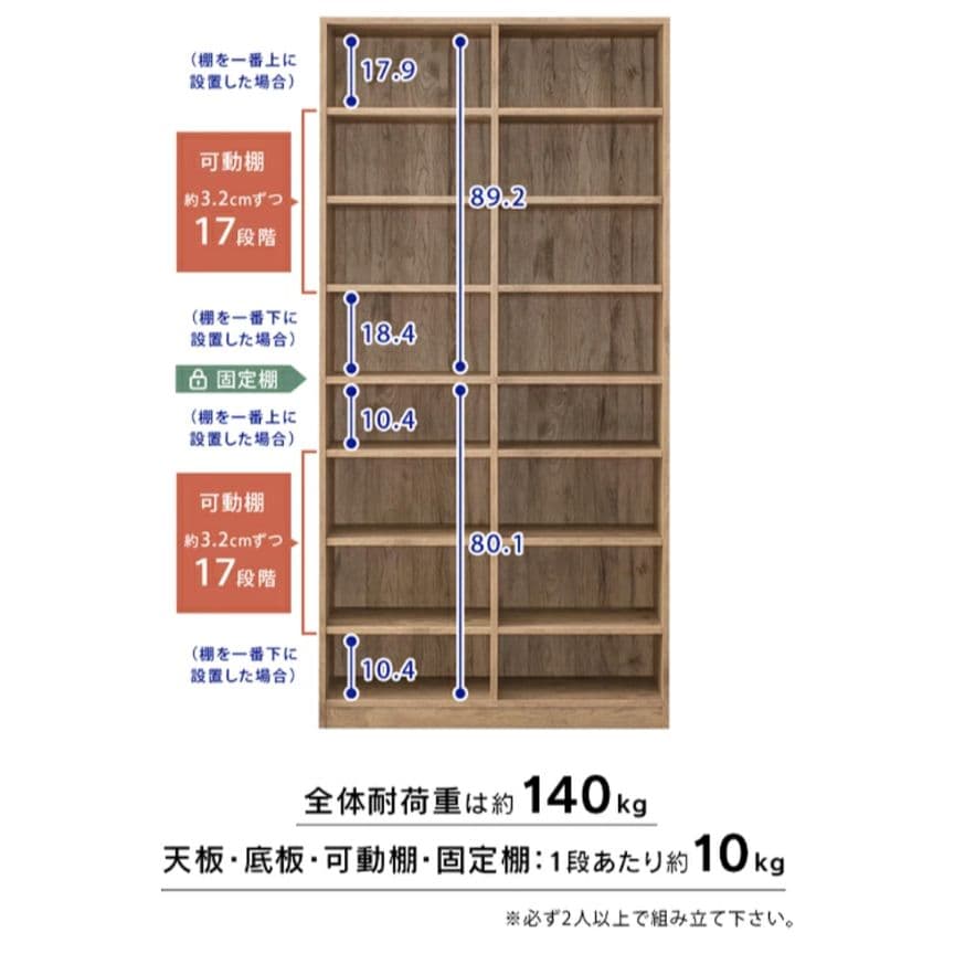 【送料込み】アイリスオーヤマ 本棚 アッシュブラウン コミックラック 大容量