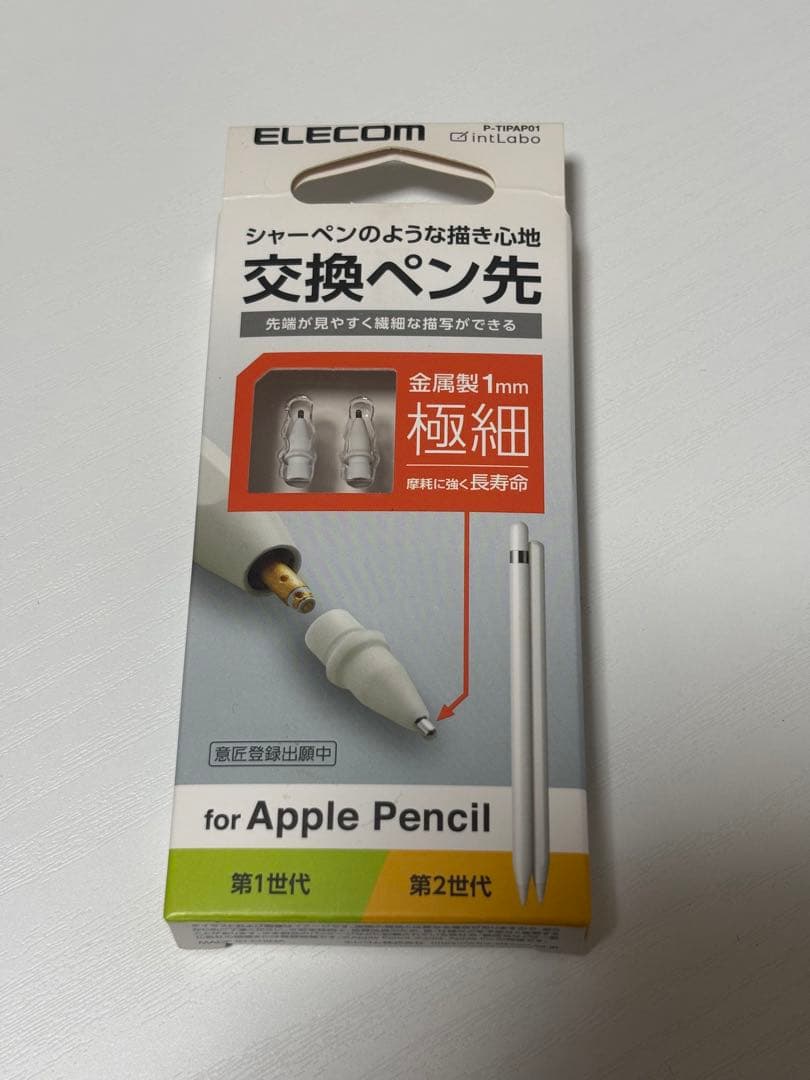 iPad Pro 第1世代 256GB Apple Pencil 第2世代　替芯