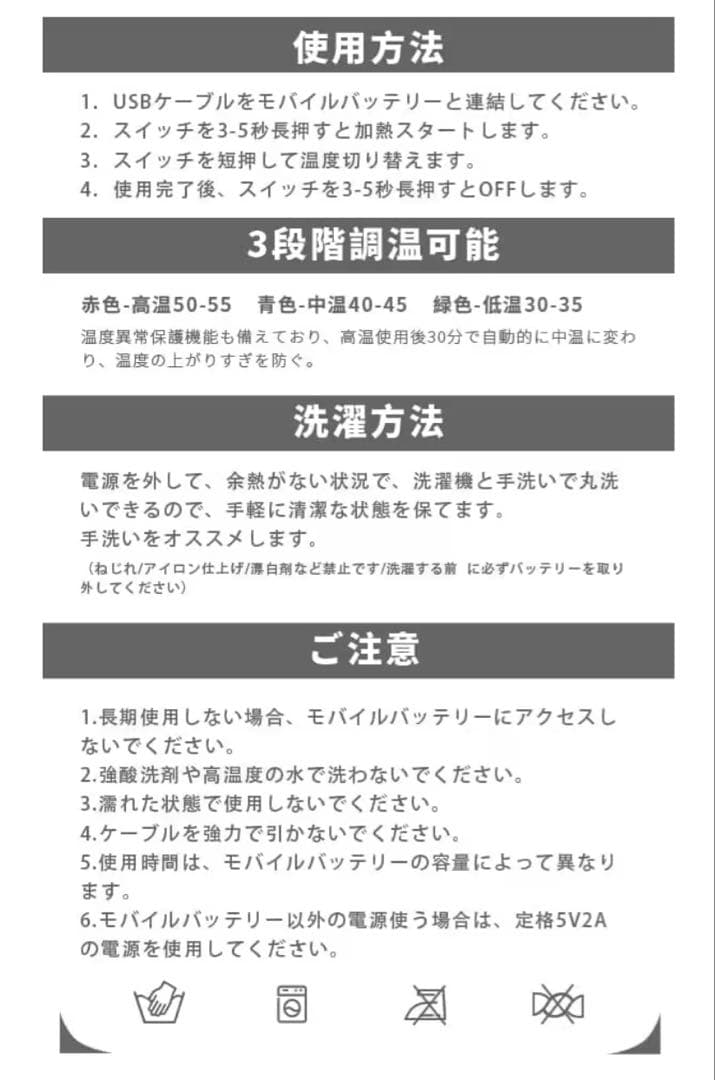 加熱機能付！寝袋 シュラフ 軽量 冬用 オールシーズン対応