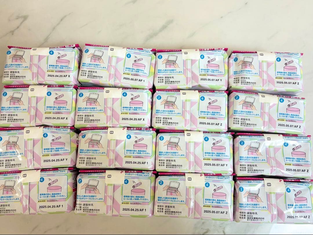 森永　E赤ちゃん　エコらくパック