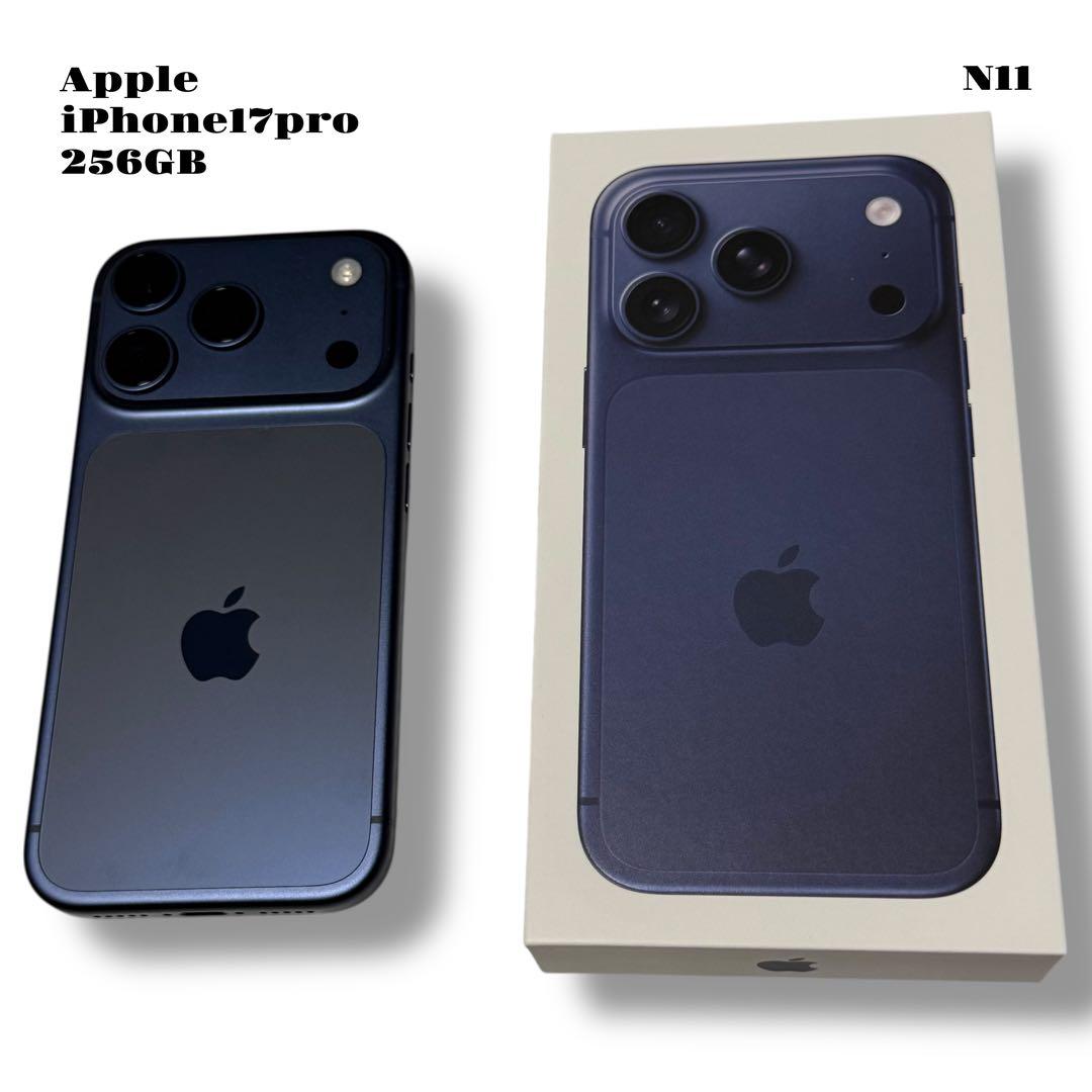 人気品！ Apple iPhone17pro 256GB DEEP BLUE 青