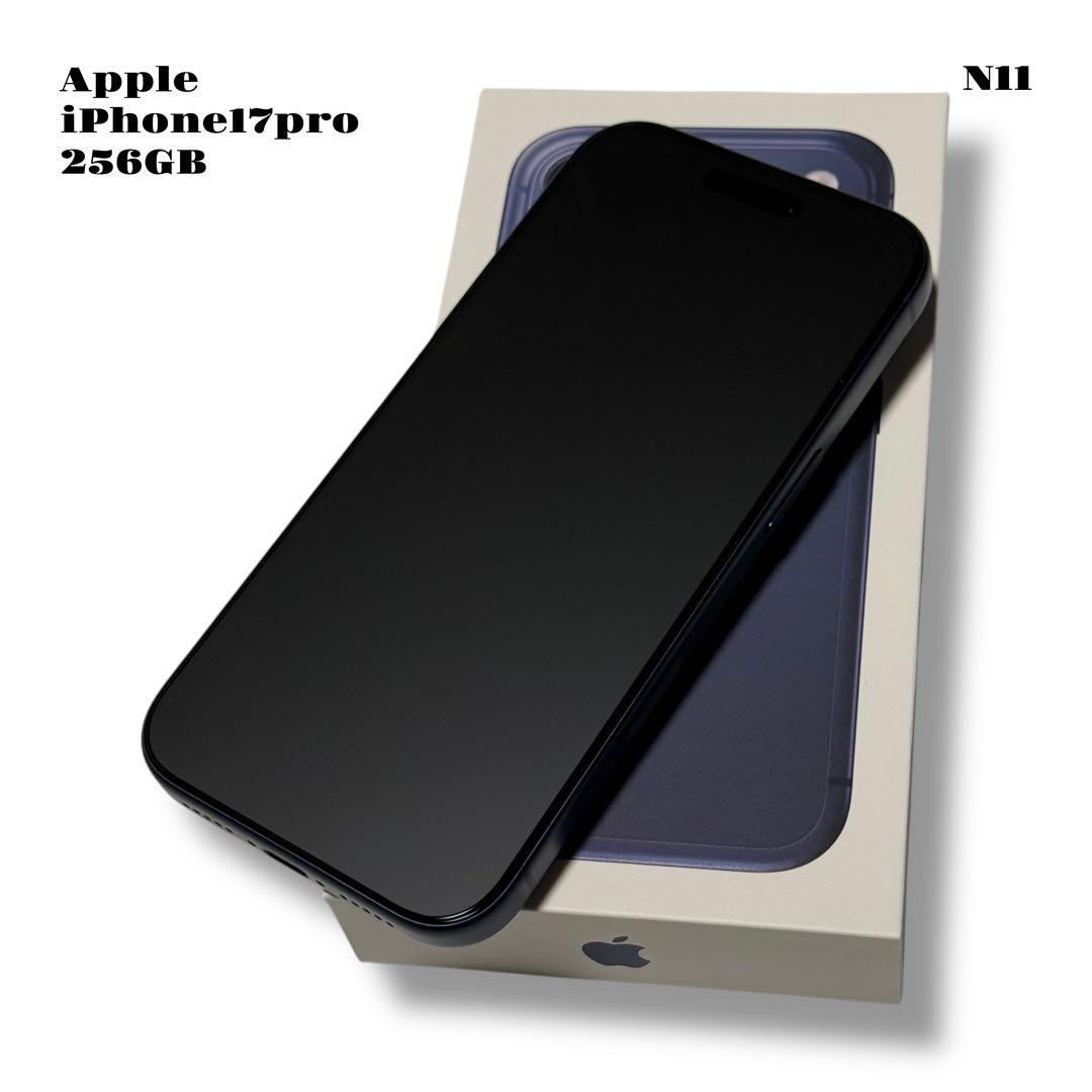 人気品！ Apple iPhone17pro 256GB DEEP BLUE 青
