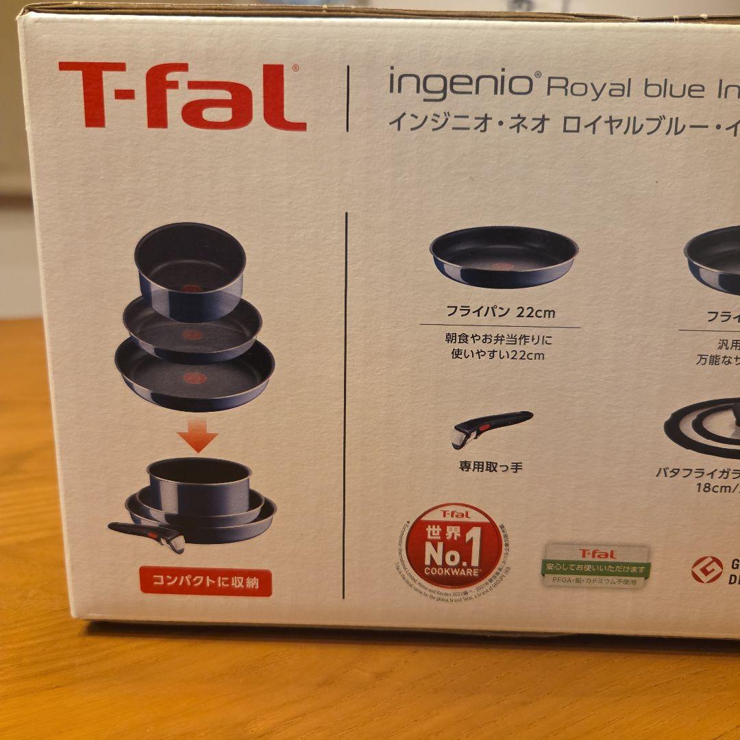 T-fal ingenio  blue Intense 7点セット