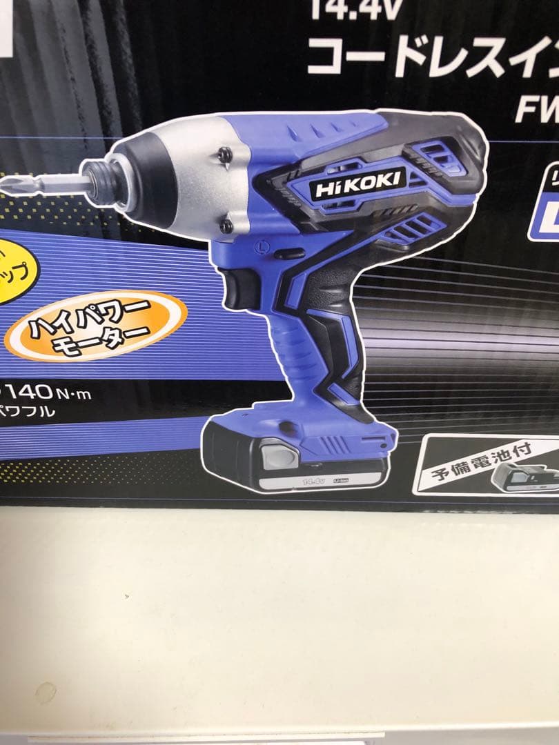 HiKOKI 日立工機 FWH14DGL インパクトドライバ 充電器 新品未開封