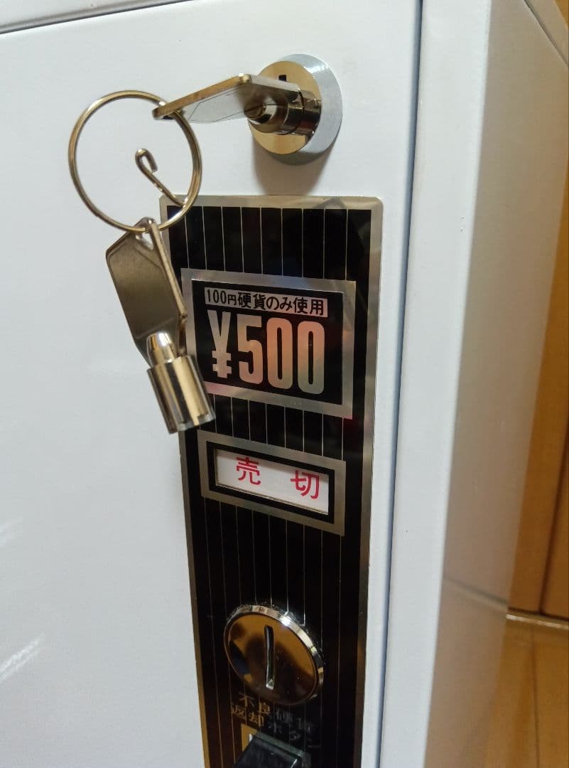 ラスト１台！【大量箱付】自動販売機　自販機　店舗用品　昭和レトロ　業務用