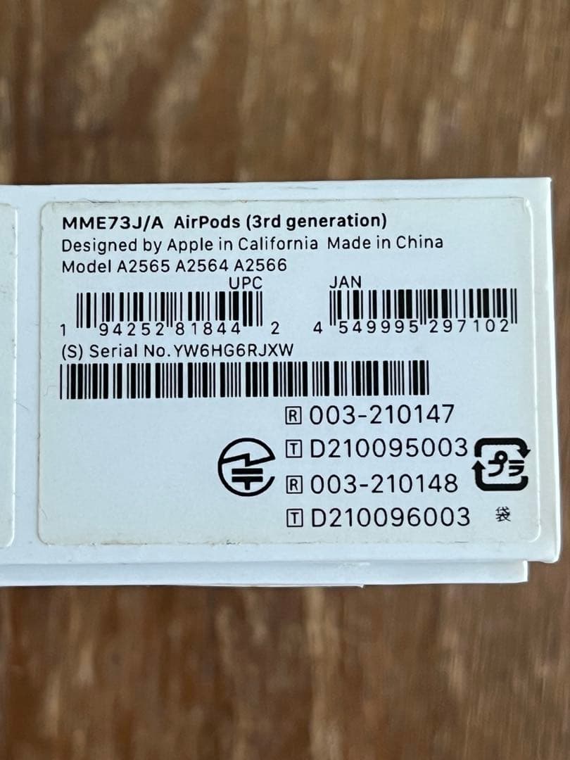 AirPods3 ワイヤレス充電対応ケース