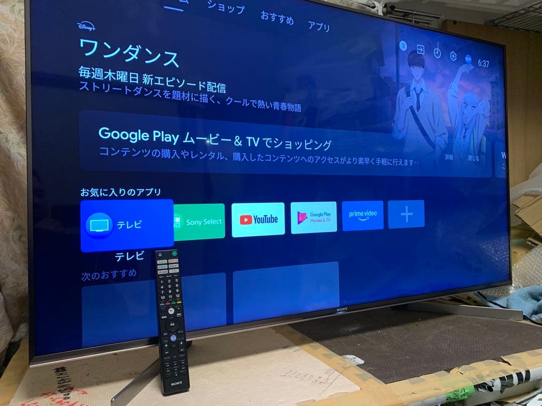 ソニー 55V型 液晶 テレビ ブラビア KJ-55X9500G 4K