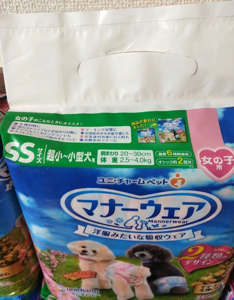 【まとめ売りお値下げ】マナーウェア女の子用SSサイズ38枚✕9＋20枚＝362枚