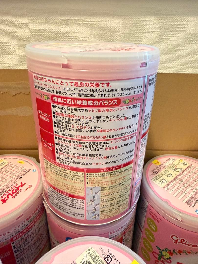 アイクレオ バランスミルク 800g/4つ