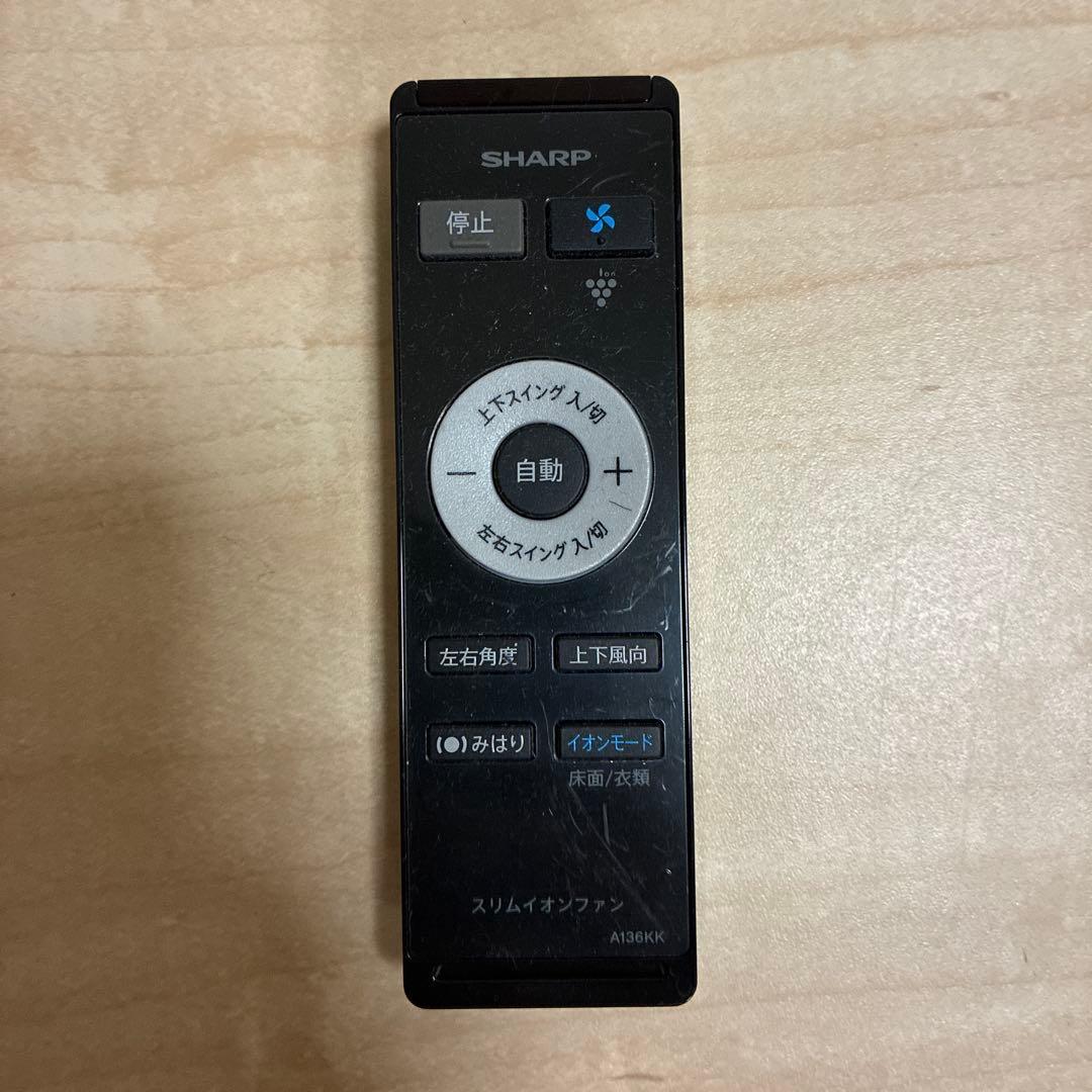 シャープ スリムイオンファン HOT＆COOL PF-JTH1-N