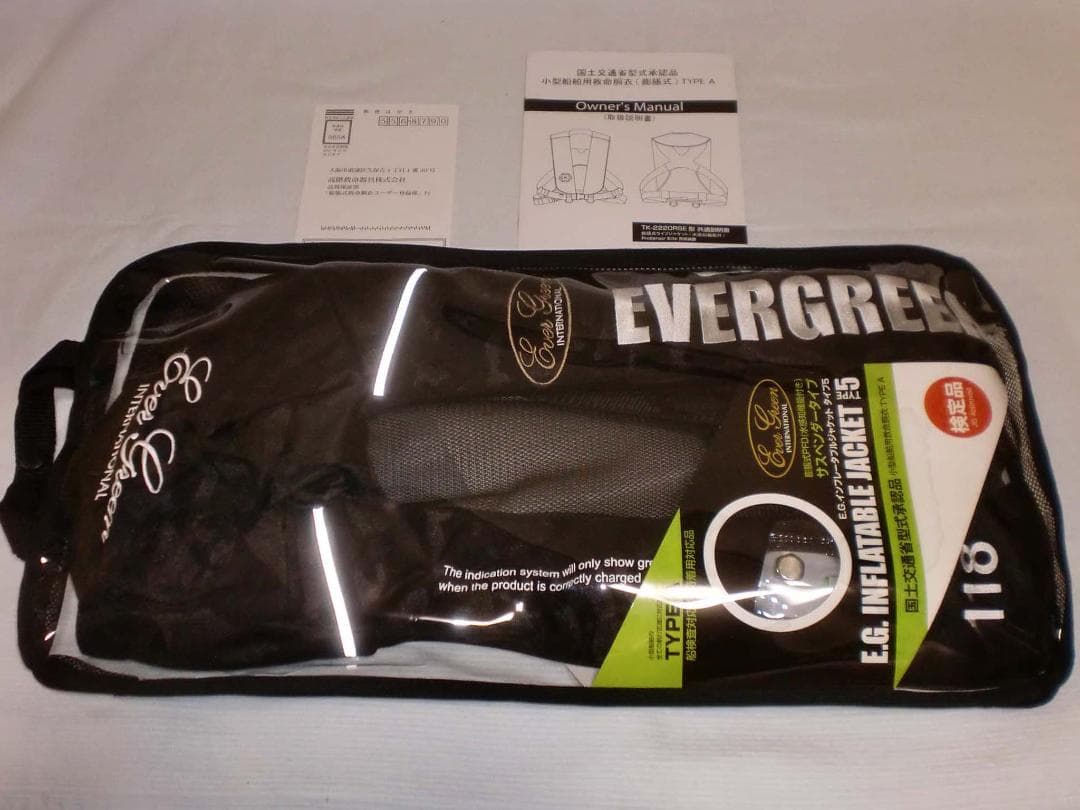 エバーグリーン　インフレータブルジャケット　タイプ５　《ＥＧブラックカモ》　新品