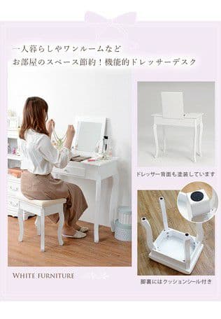 要問合わせ♥️在宅ワークにも♥️ロココ調　パソコン台　ドレッサー　鏡台　ミラー