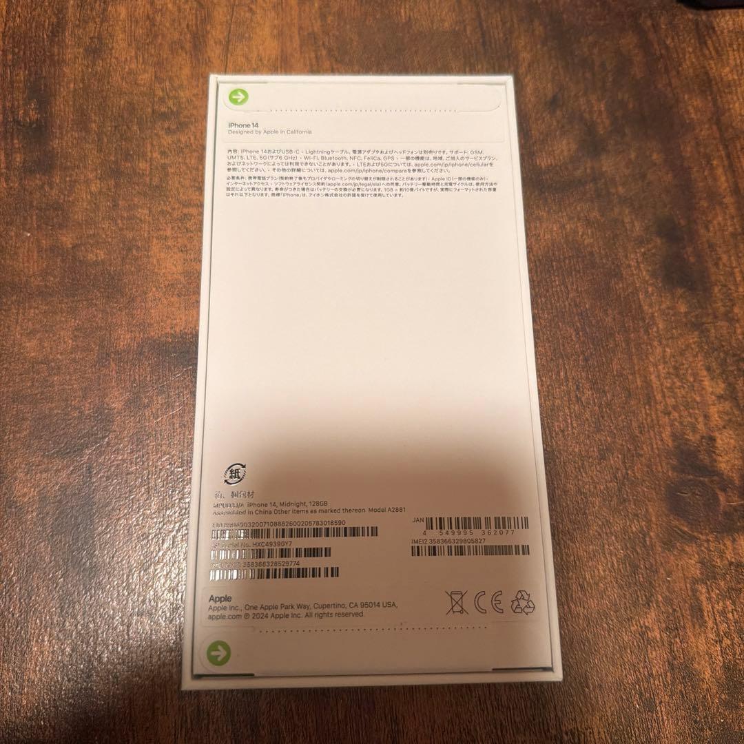 iPhone 14 128GB ミッドナイト 新品未開封