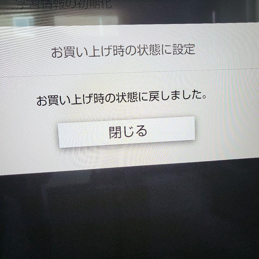 SONY ブルーレイディスクレコーダー 2017年製 BDZ-ZW1000