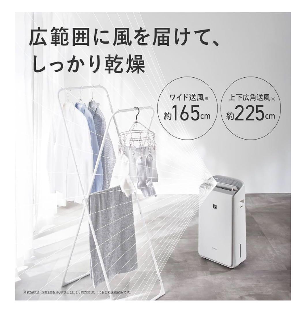 SHARP CV-SH150-W ハイブリッド除湿機