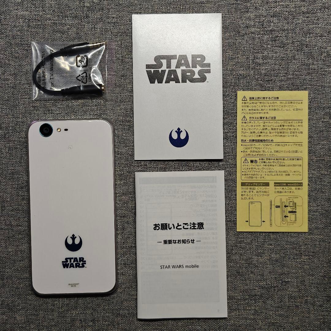 【希少品】STAR WARS mobile Light Side Edition