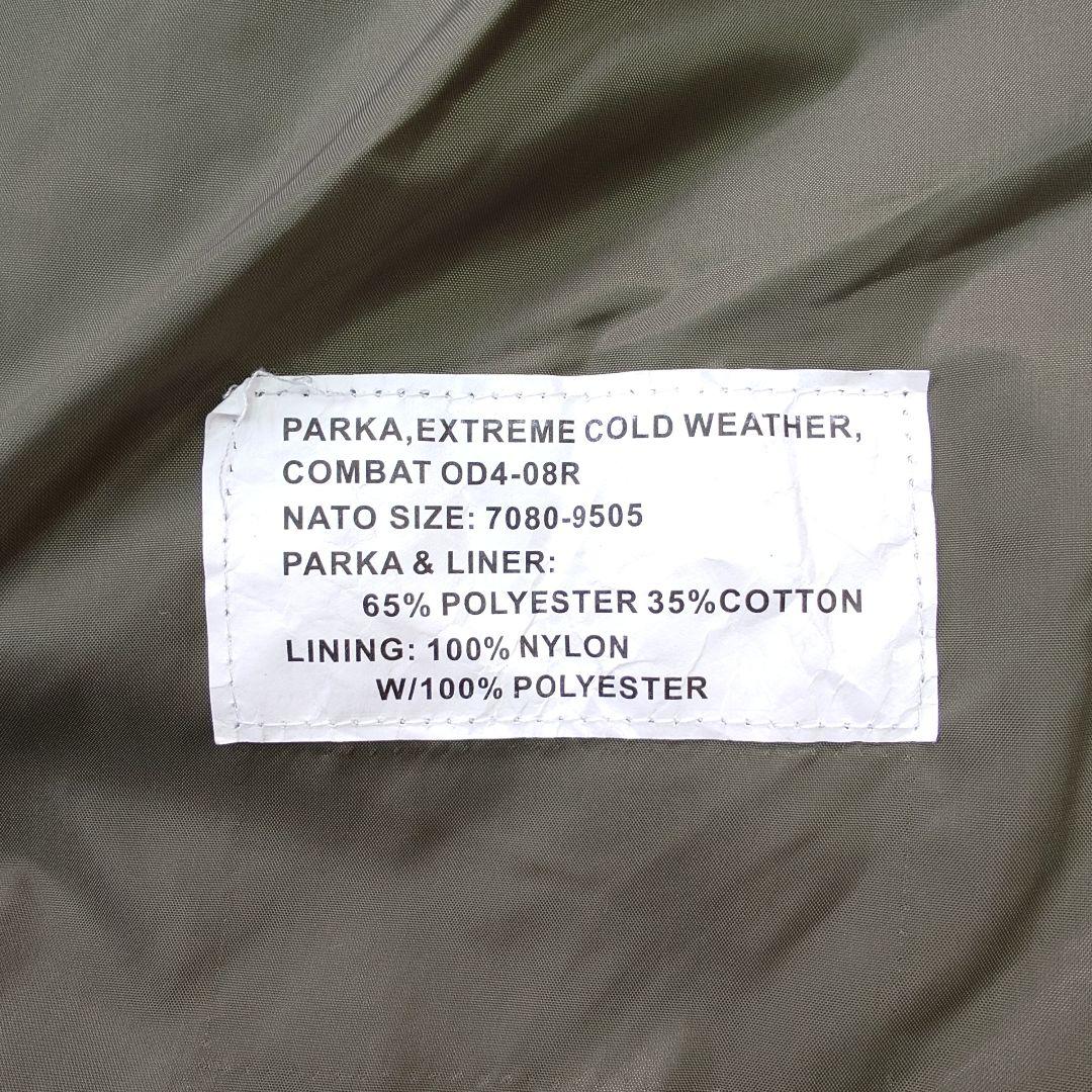 【美品】カナダ軍 ECW モッズコート フルセット 民間品 M/G