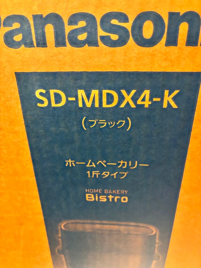 ホームベーカリー　Panasonic SD-MDX4