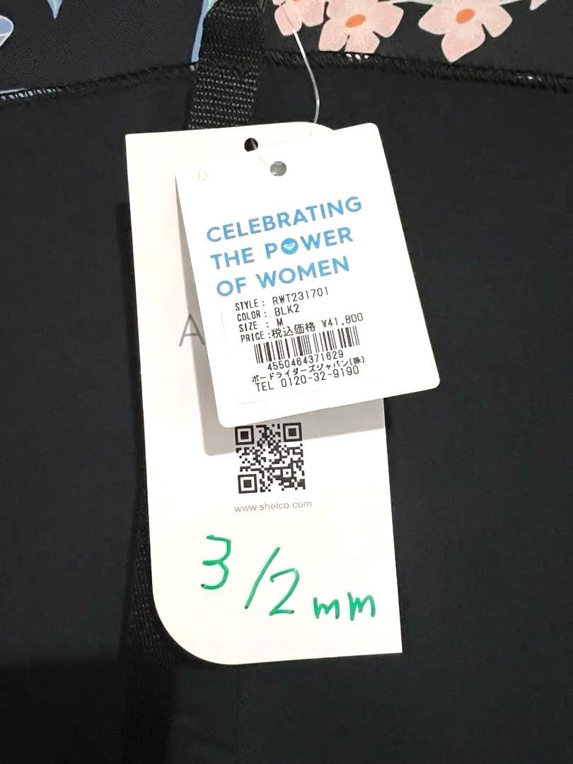 ROXY フラワープリント 3/2mm ウェットスーツ BLK2