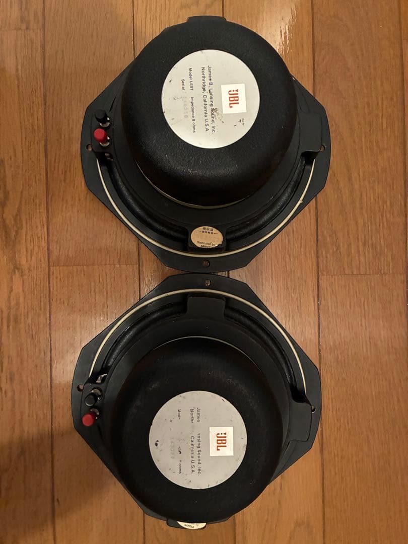 【りり】JBL LE-8T