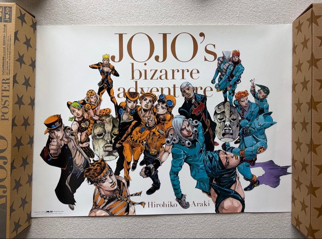 ジョジョの奇妙な冒険　ポスターセット