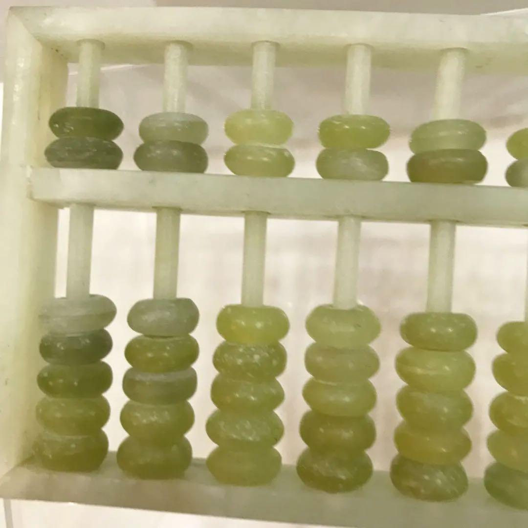 翡翠 そろばん 年代物 骨董品 貴重 レア 中国5玉そろばん