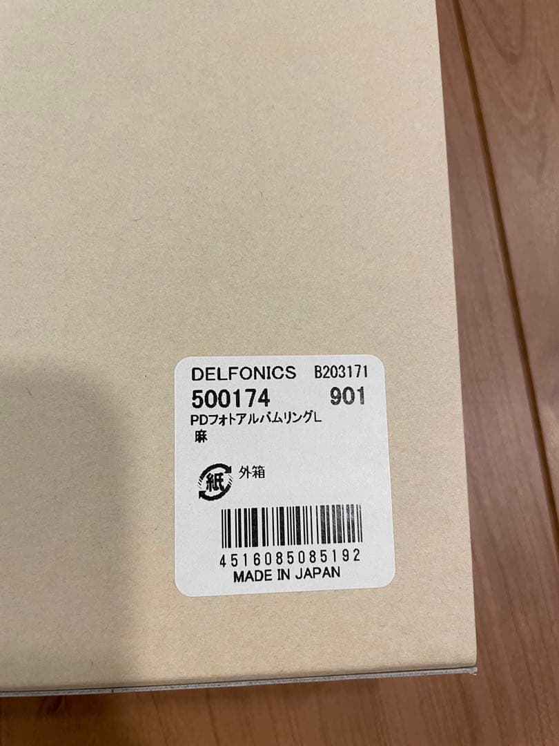 クリスマスプライス DELFONICS フォトアルバム グレー 、麻2冊セット