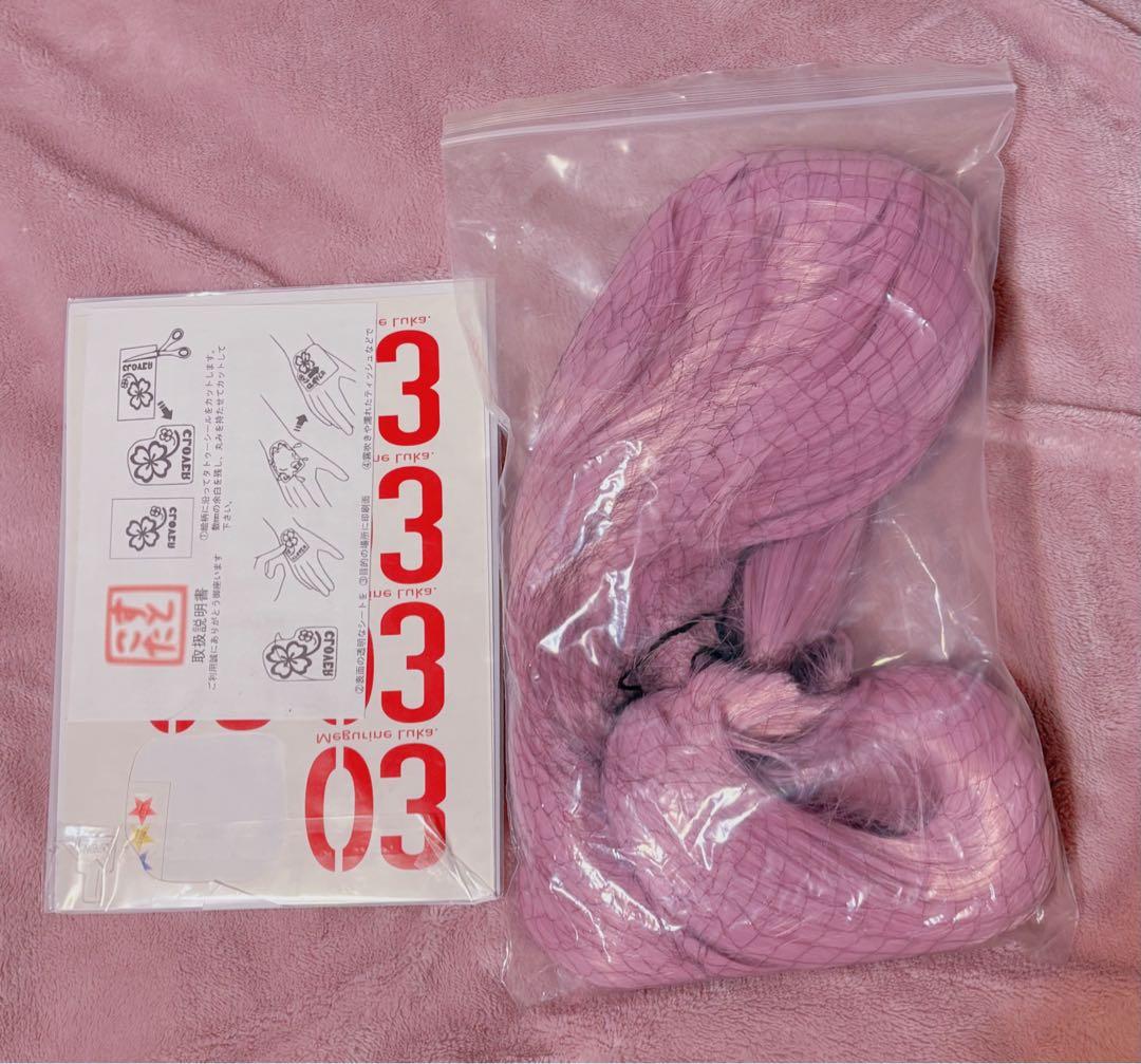 巡音ルカ コスプレ衣装