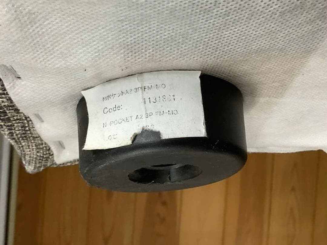 ニトリ 3人掛けソファ Nポケット A2 3P FM-MO ファブリックソファ