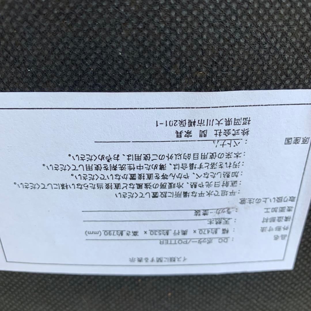 関　家具　ダイニングチェア　天然木