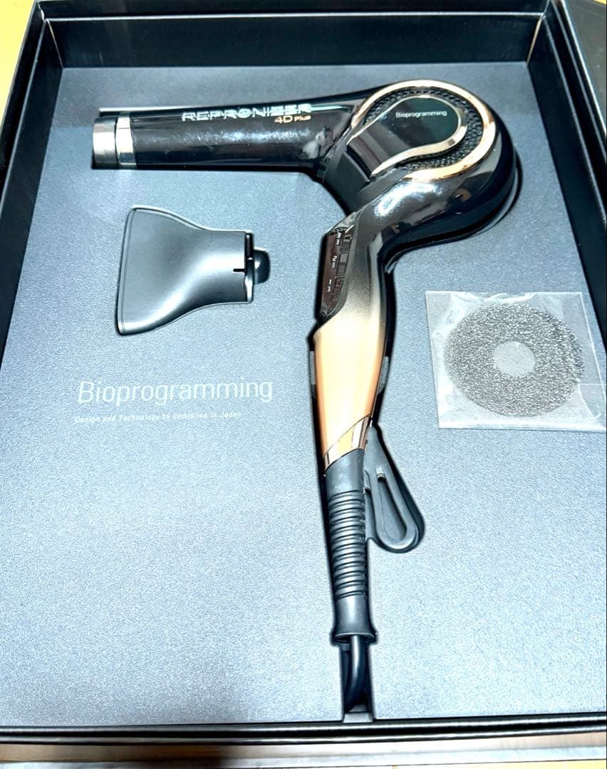 「やきいも」REPRONIZER 4D Plus