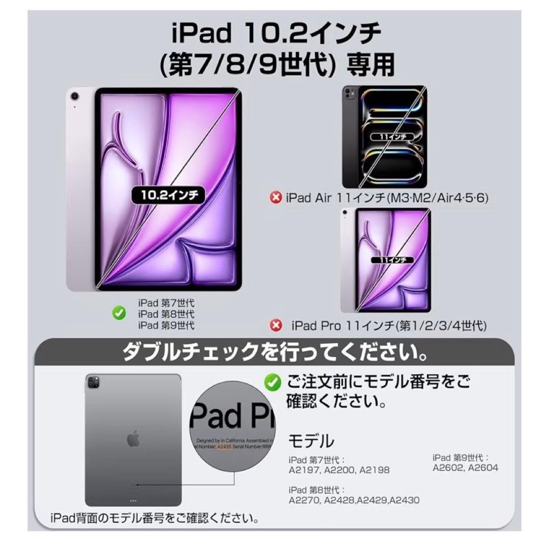 新品❤️iPad キーボード ケース 360°回転＋180°フリップ 多機能 軽量