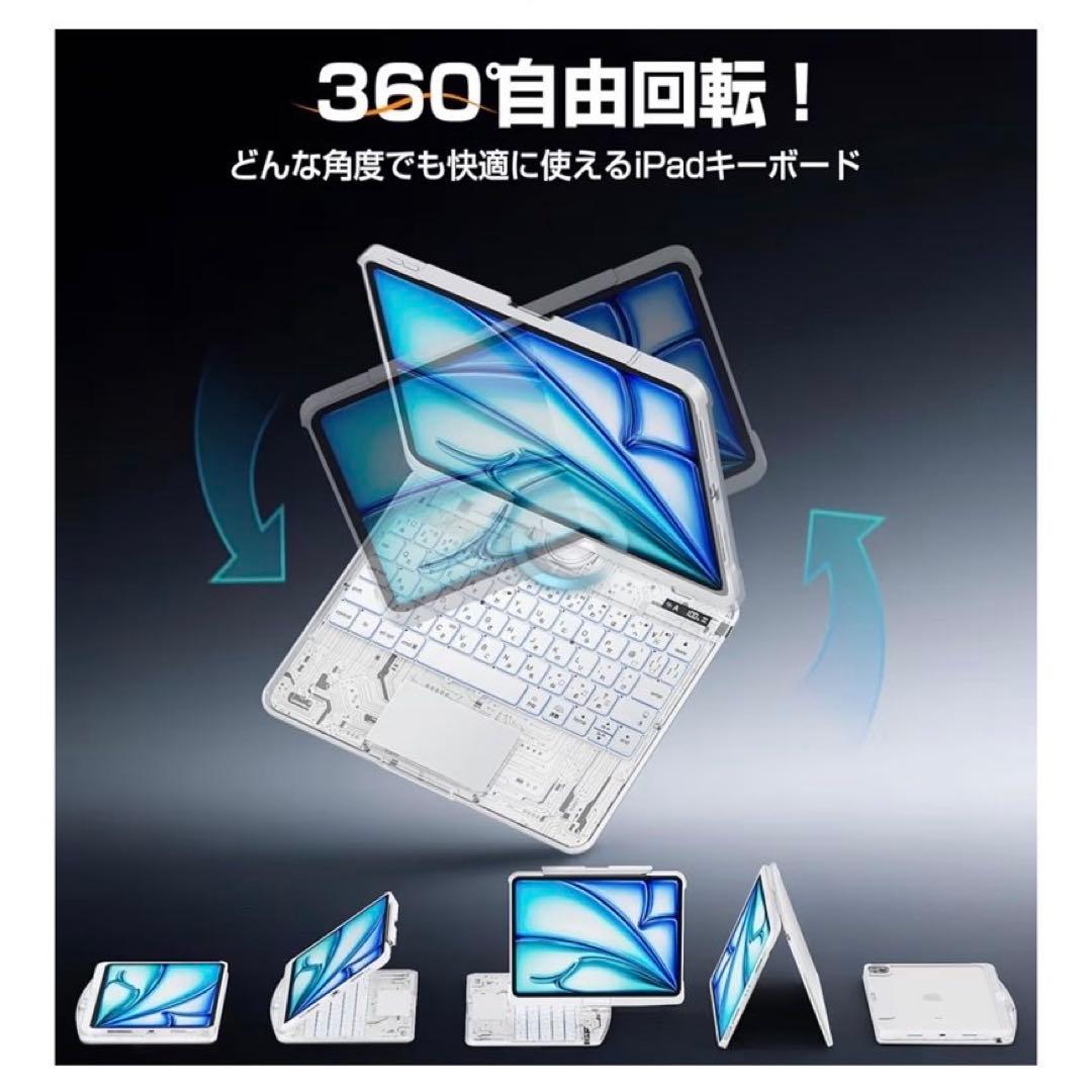 新品❤️iPad キーボード ケース 360°回転＋180°フリップ 多機能 軽量