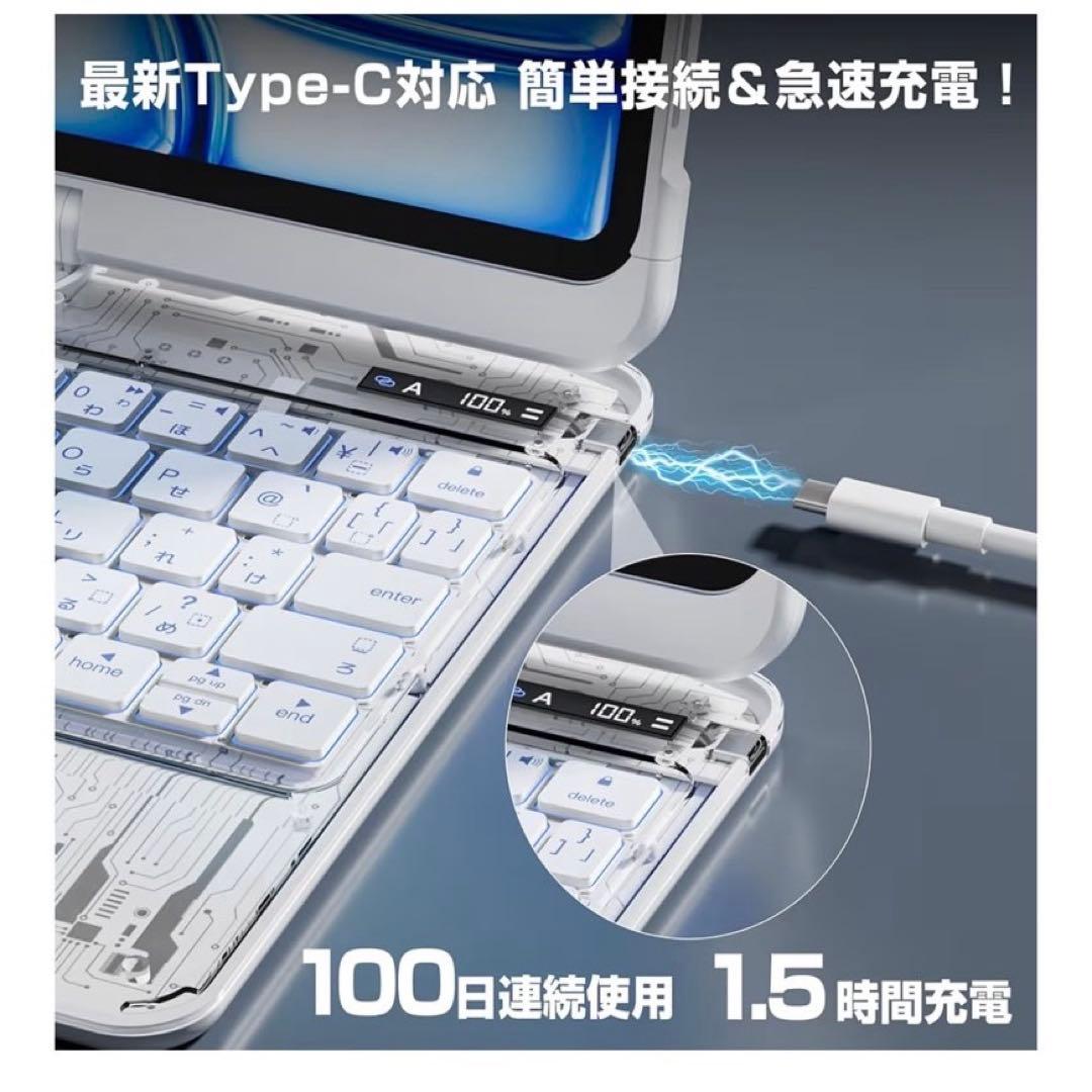 新品❤️iPad キーボード ケース 360°回転＋180°フリップ 多機能 軽量