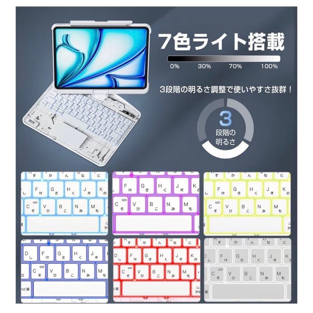 新品❤️iPad キーボード ケース 360°回転＋180°フリップ 多機能 軽量