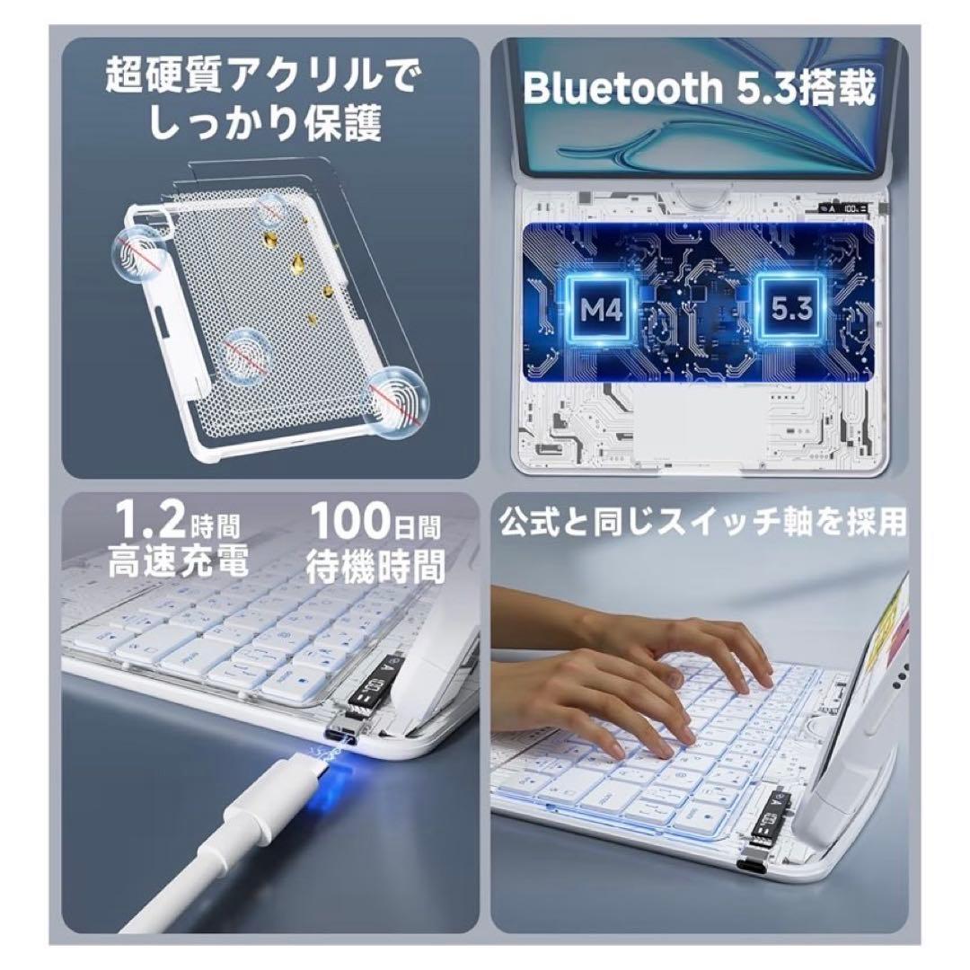 新品❤️iPad キーボード ケース 360°回転＋180°フリップ 多機能 軽量