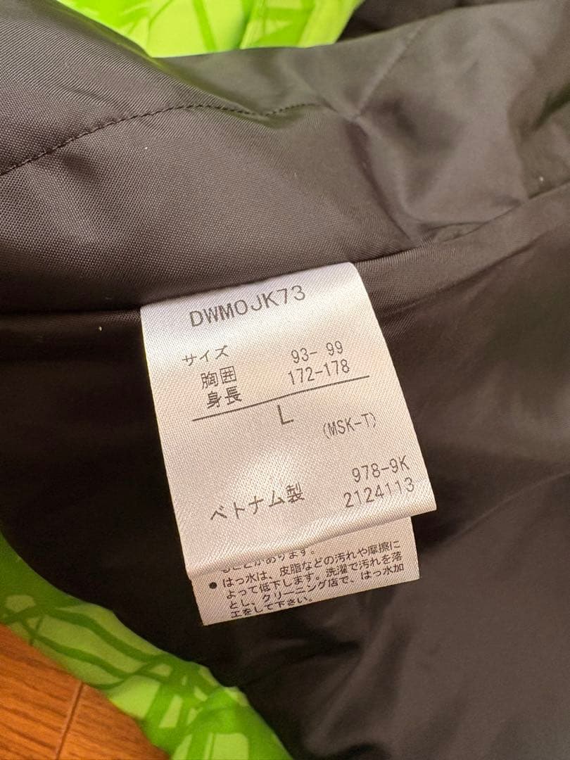 DESCENTE スキーウェア上下セット　Lサイズ