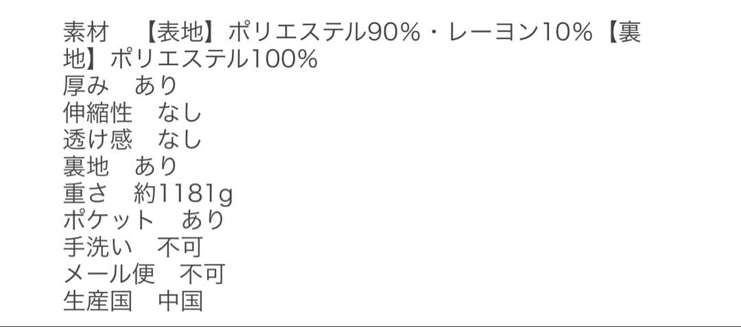 レアレア！！！