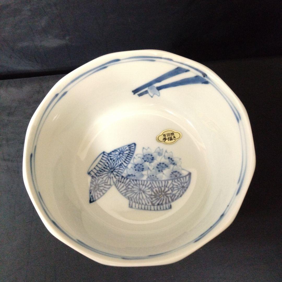 未使用 有田焼 そうた窯 染付 遊桜 鉢　お祝い
