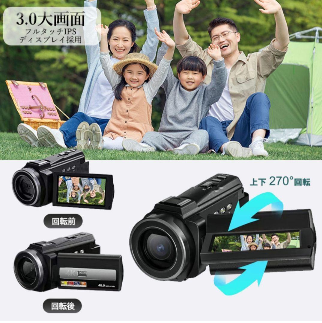 タッチパネル式 デジタルビデオカメラ HDV-254KM