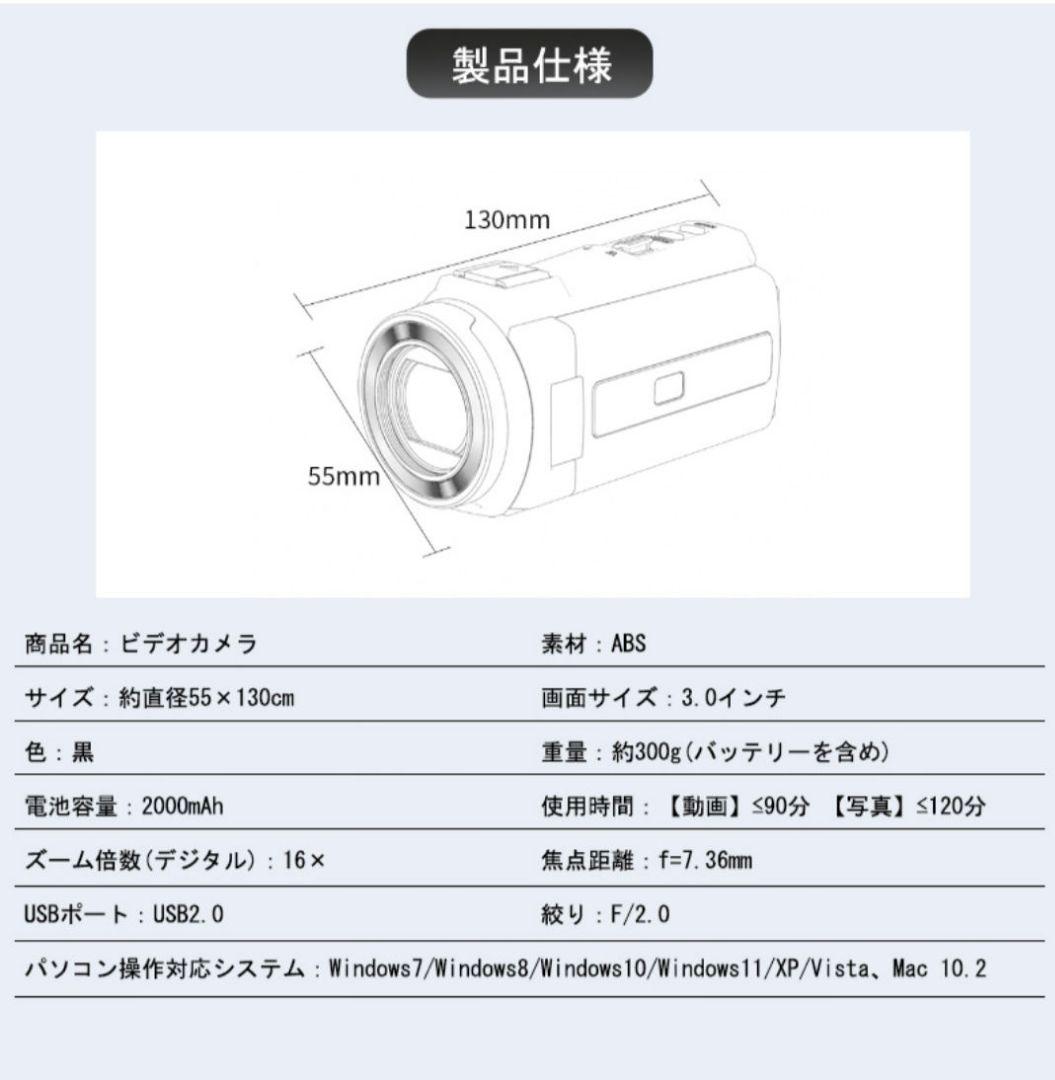 タッチパネル式 デジタルビデオカメラ HDV-254KM