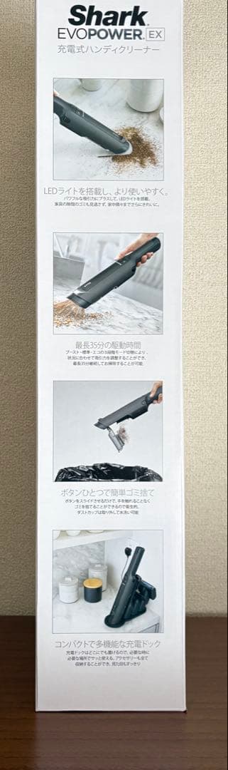 限定値下げ Shark EVOPOWER EX ハンディクリーナー WV416J