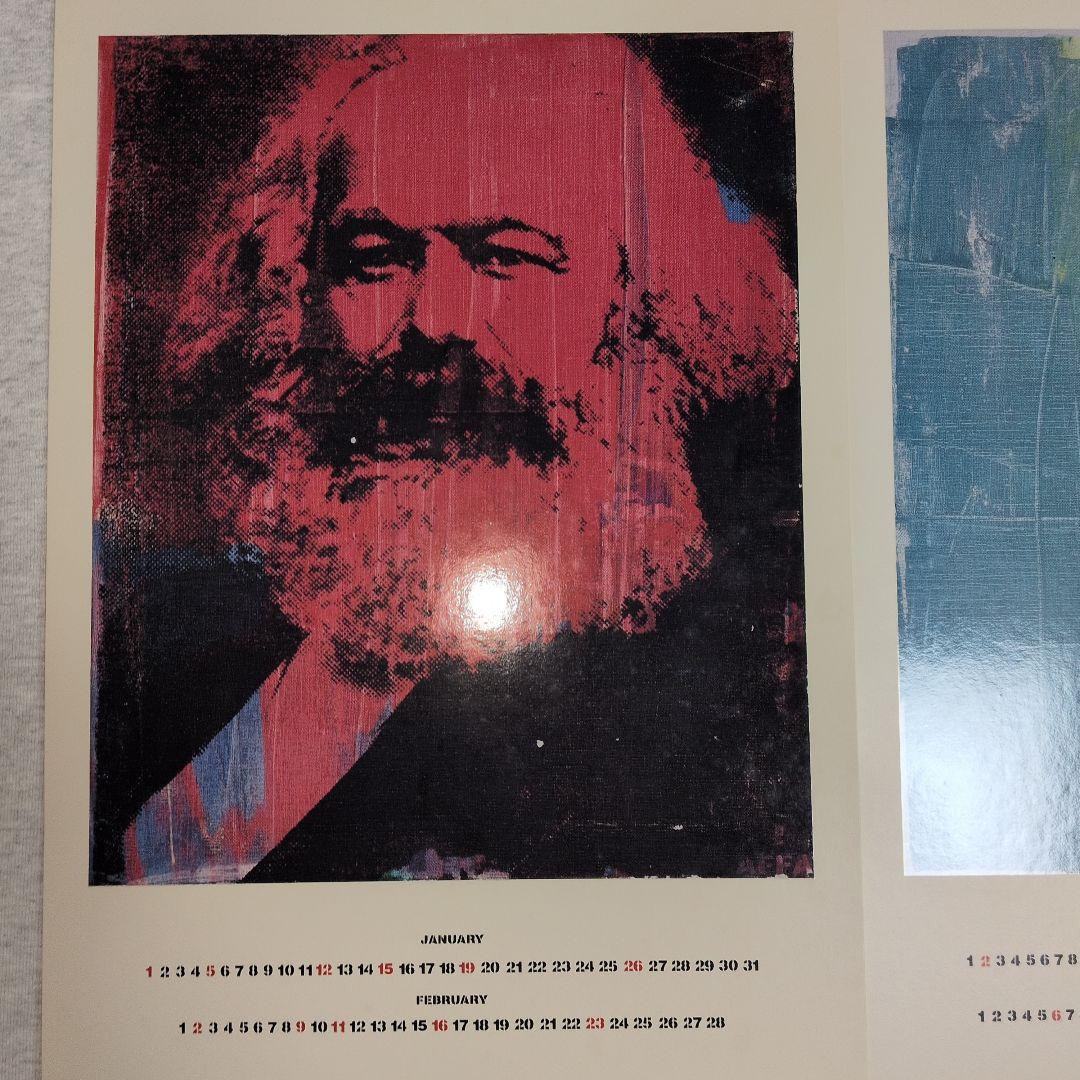 【超激稀少】【超激入手難】【当時物】 AFFA 藤原ヒロシ 高橋盾 カレンダー