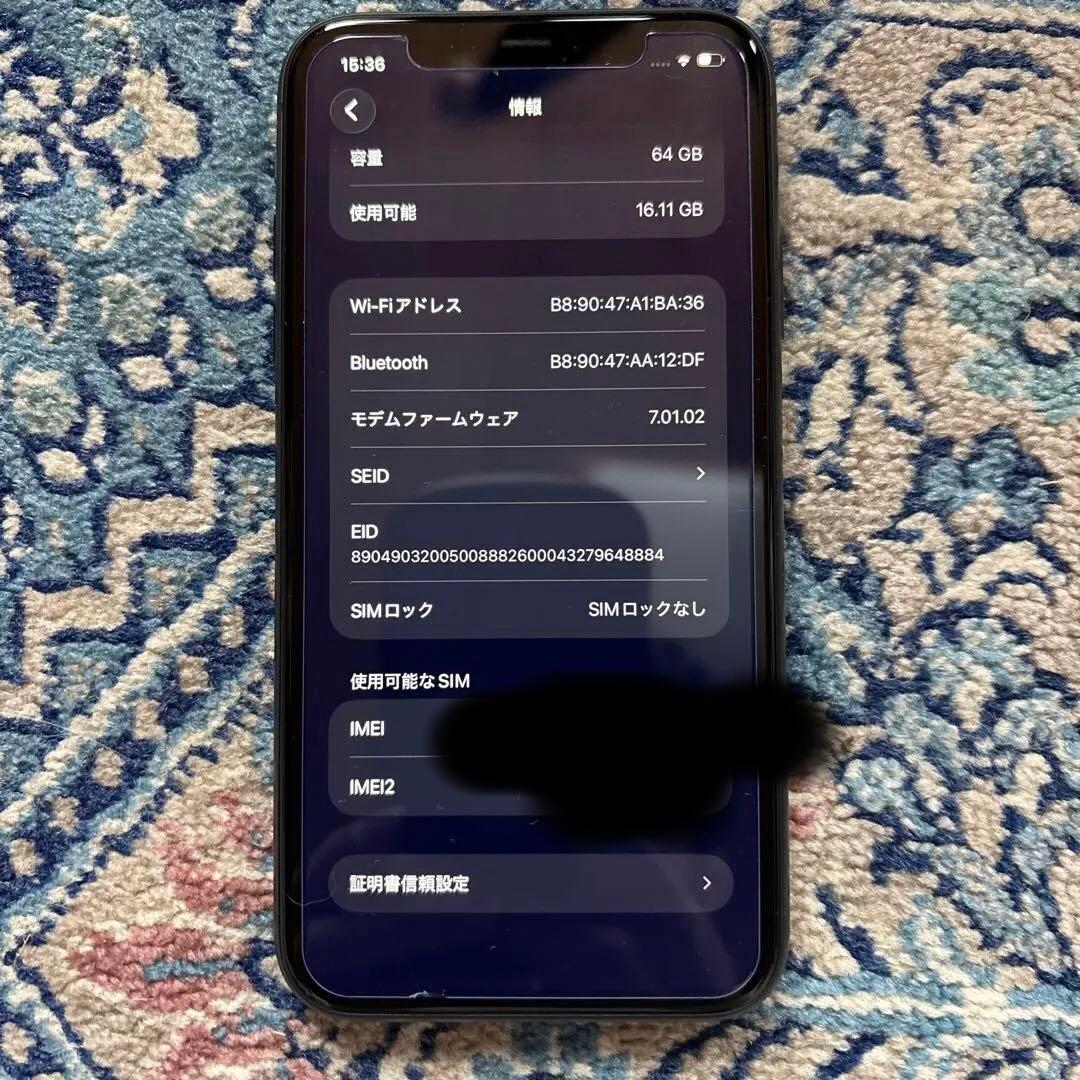 iPhone11 ブラック 64GB