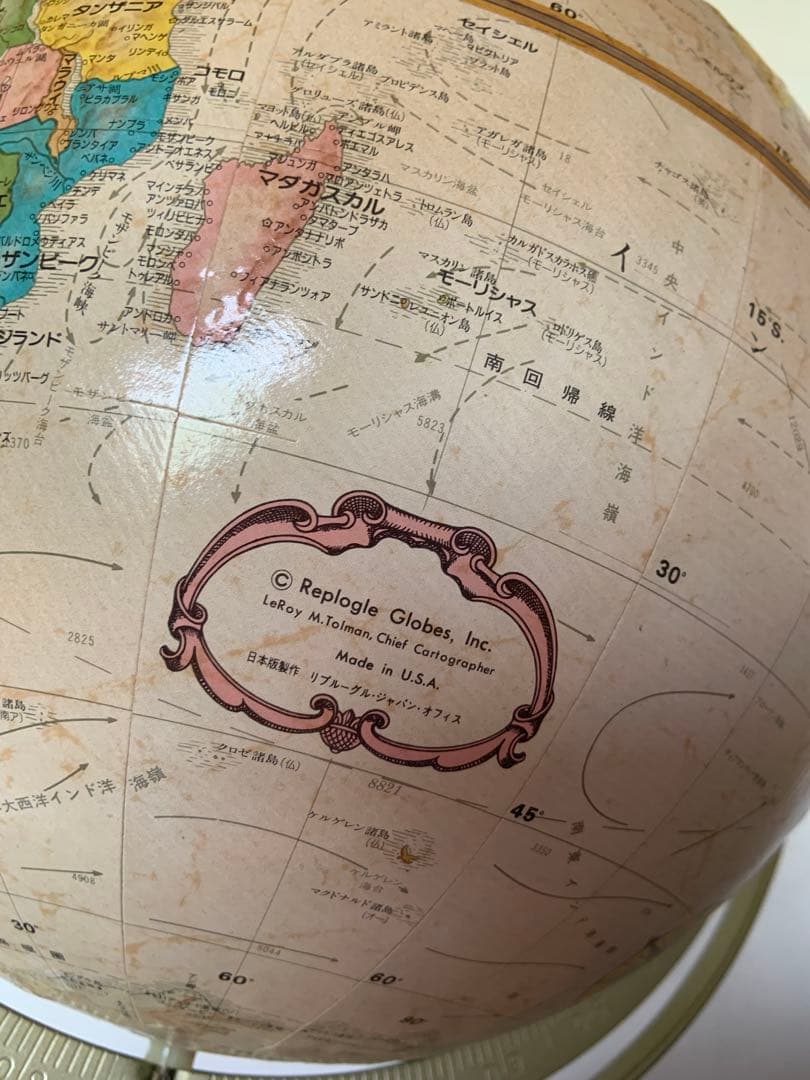 Replogle 地球儀 1970〜80年代製 アメリカ製 日本語表記 木製台座