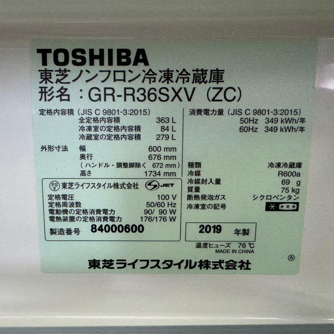 326 大型冷蔵庫　右開き　400L弱　自動製氷機　極美品　鏡面モデル　大人気