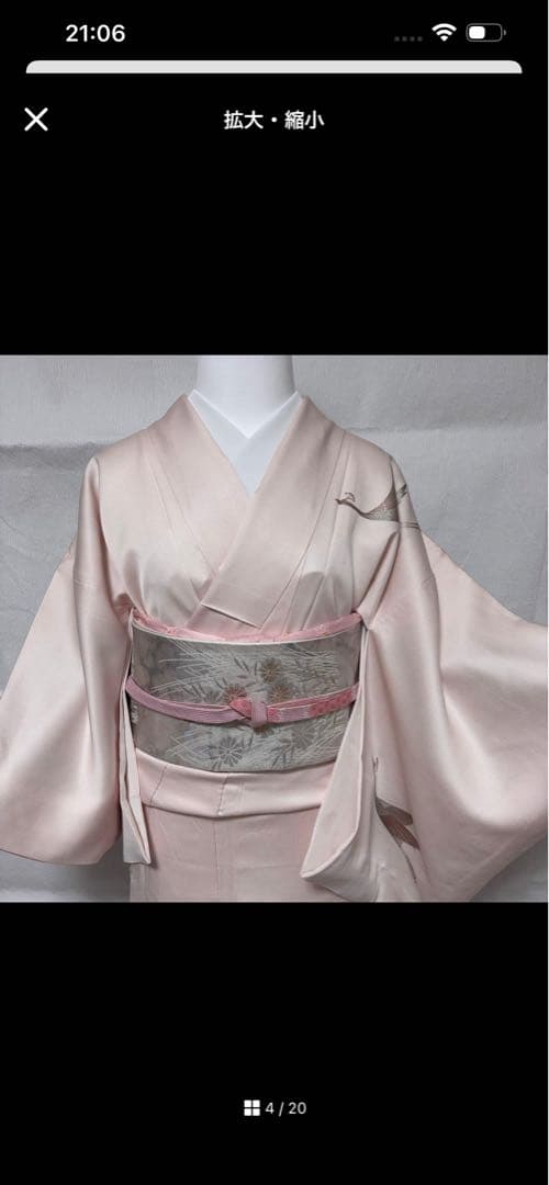 未使用近い 美品　専門店　正絹　友禅　訪問着 フルセット