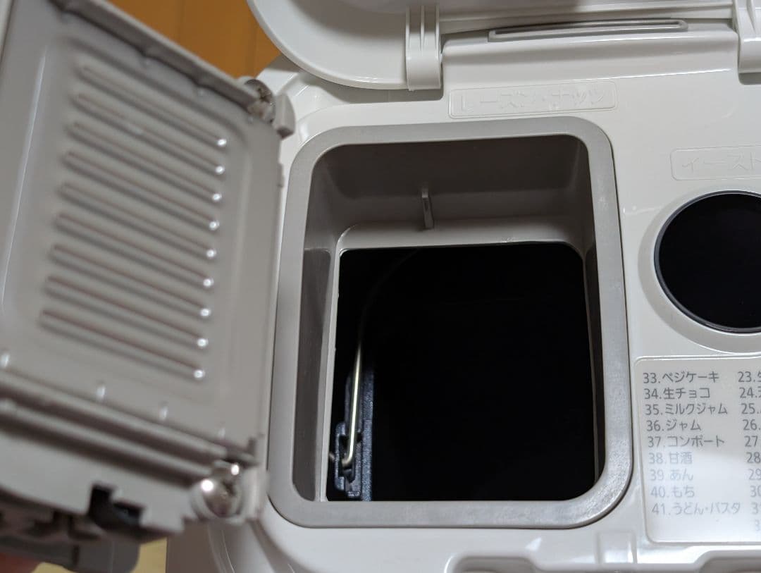 2023年製 SD-MT4 ホームベーカリー　パナソニック 1斤タイプ