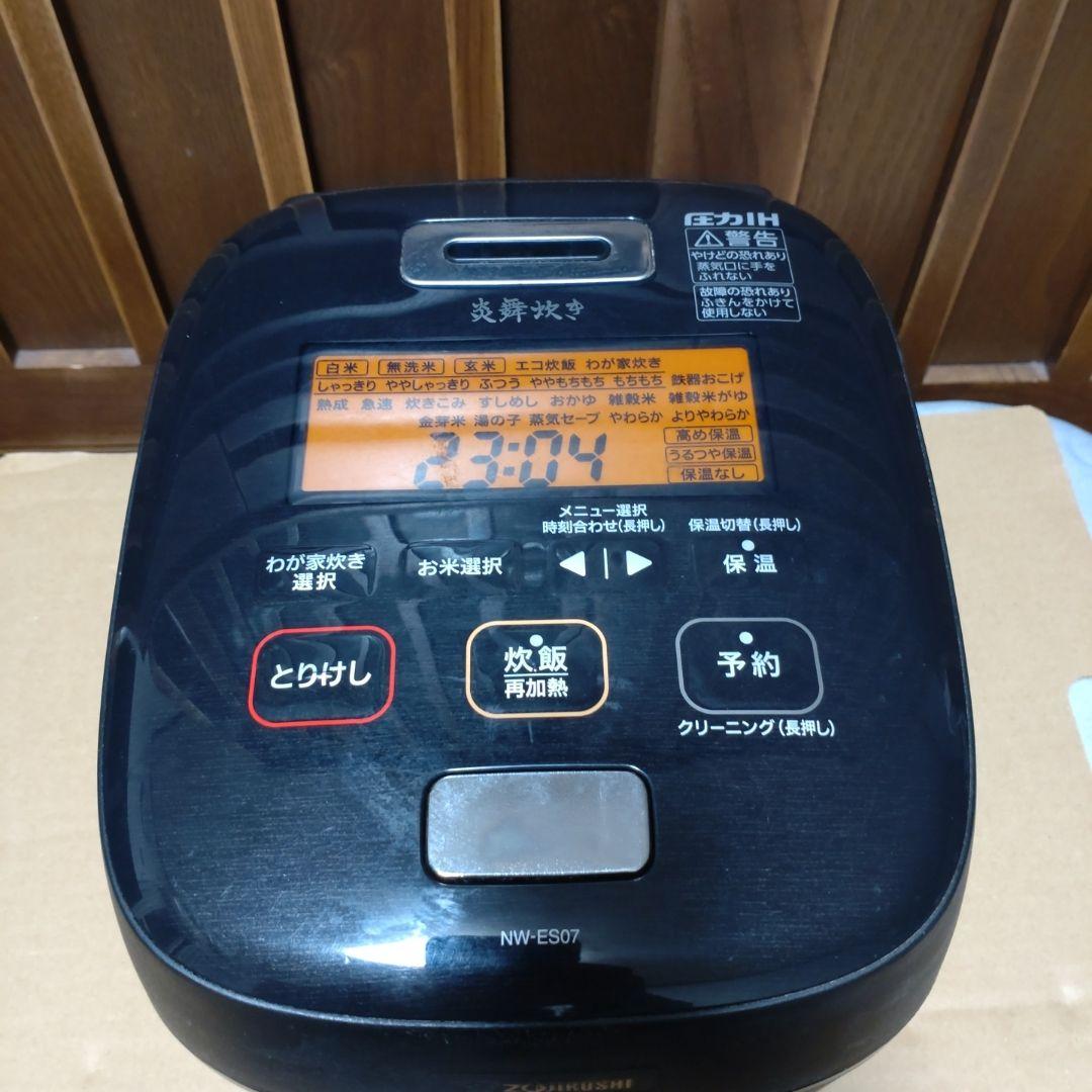 【2019年製】 象印 炎舞炊 NW-ES07